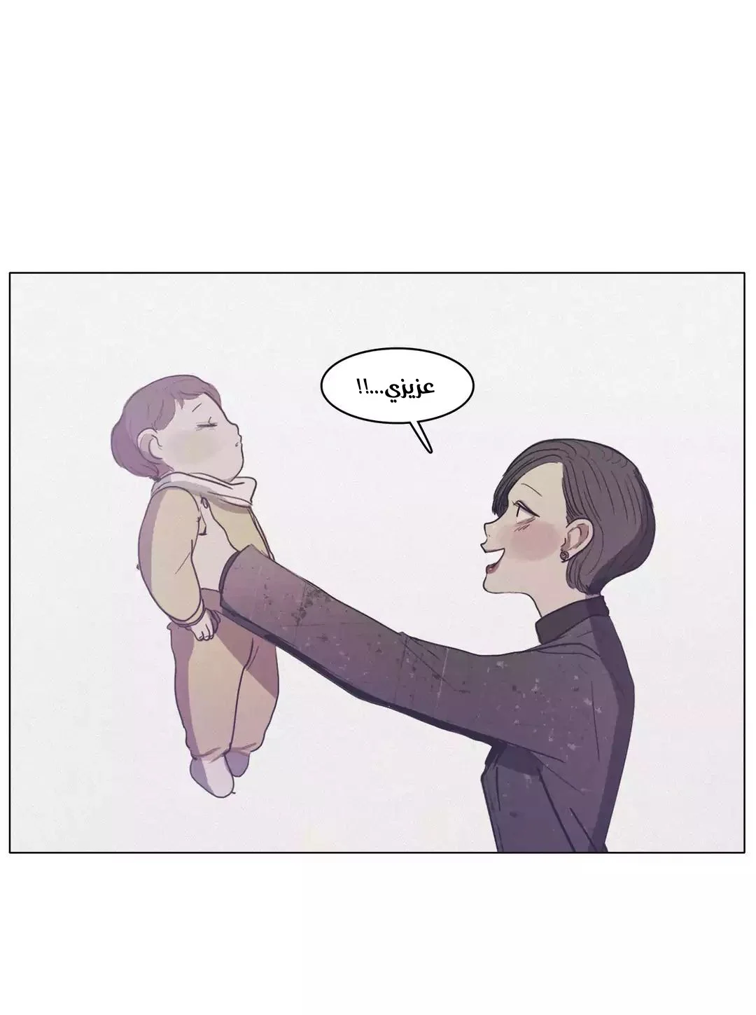 Read Save Me AR Manga Online
