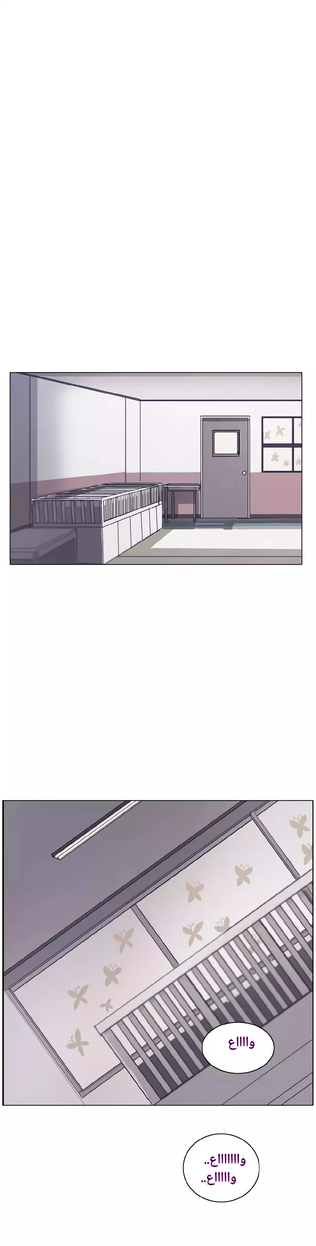 Read Save Me AR Manga Online