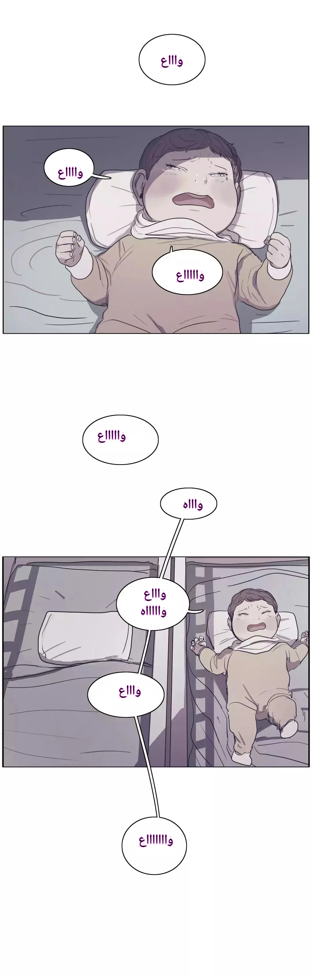 Read Save Me AR Manga Online