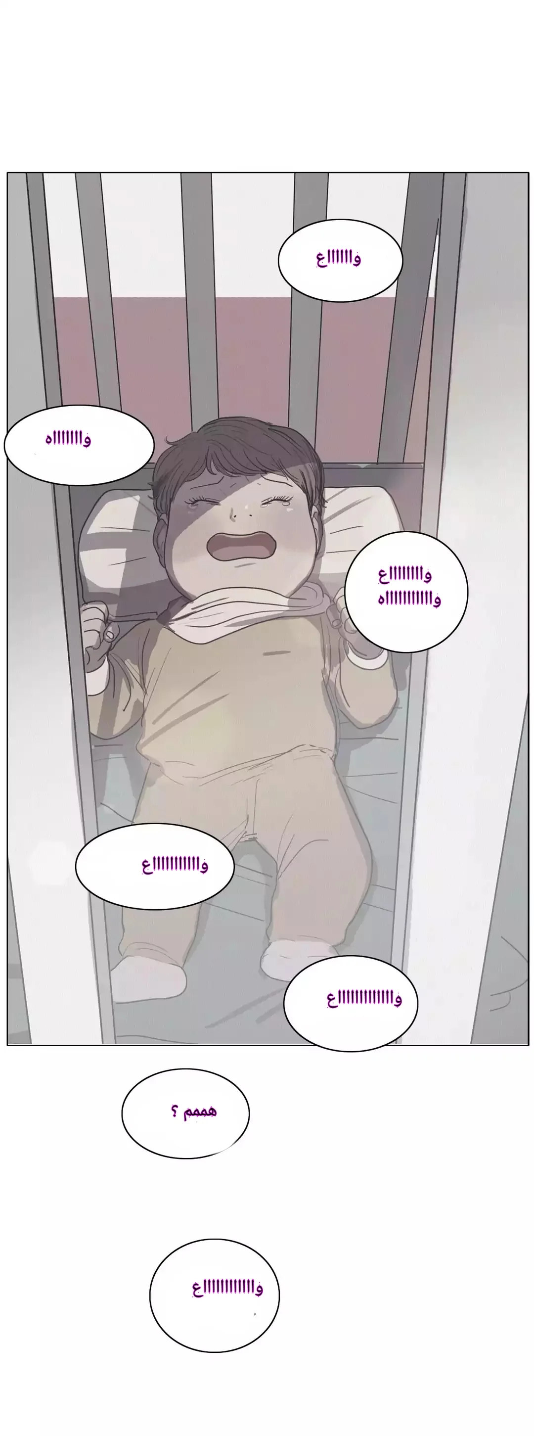 Read Save Me AR Manga Online