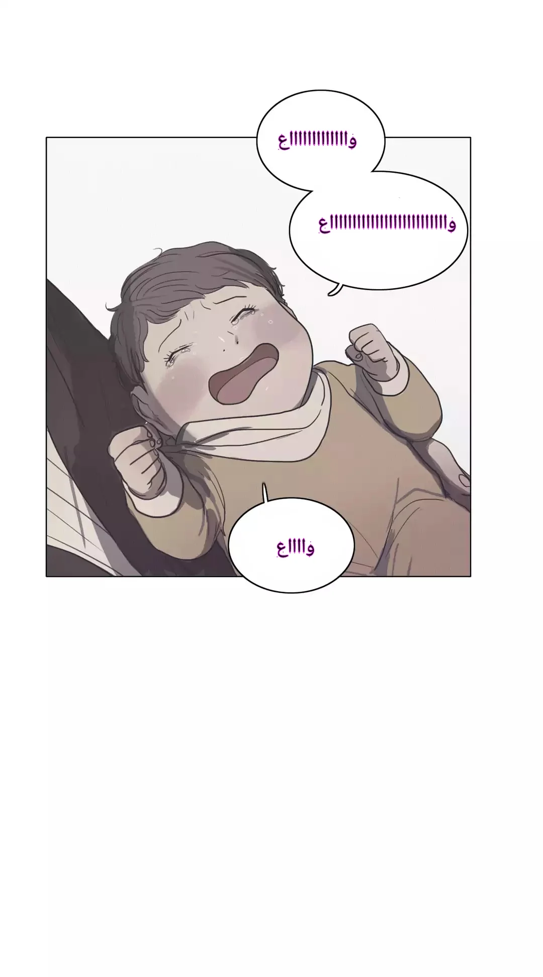 Read Save Me AR Manga Online