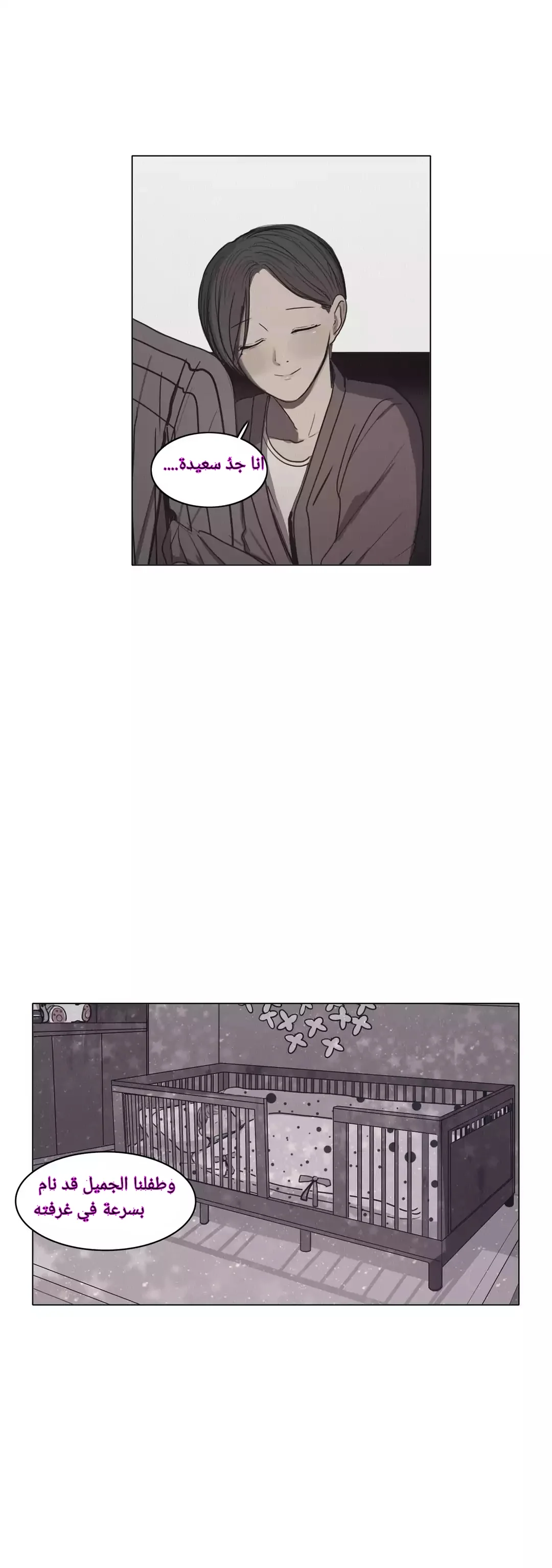 Read Save Me AR Manga Online