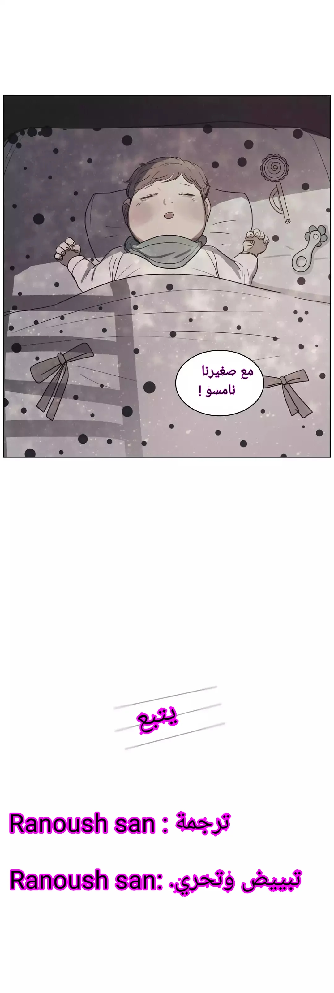 Read Save Me AR Manga Online