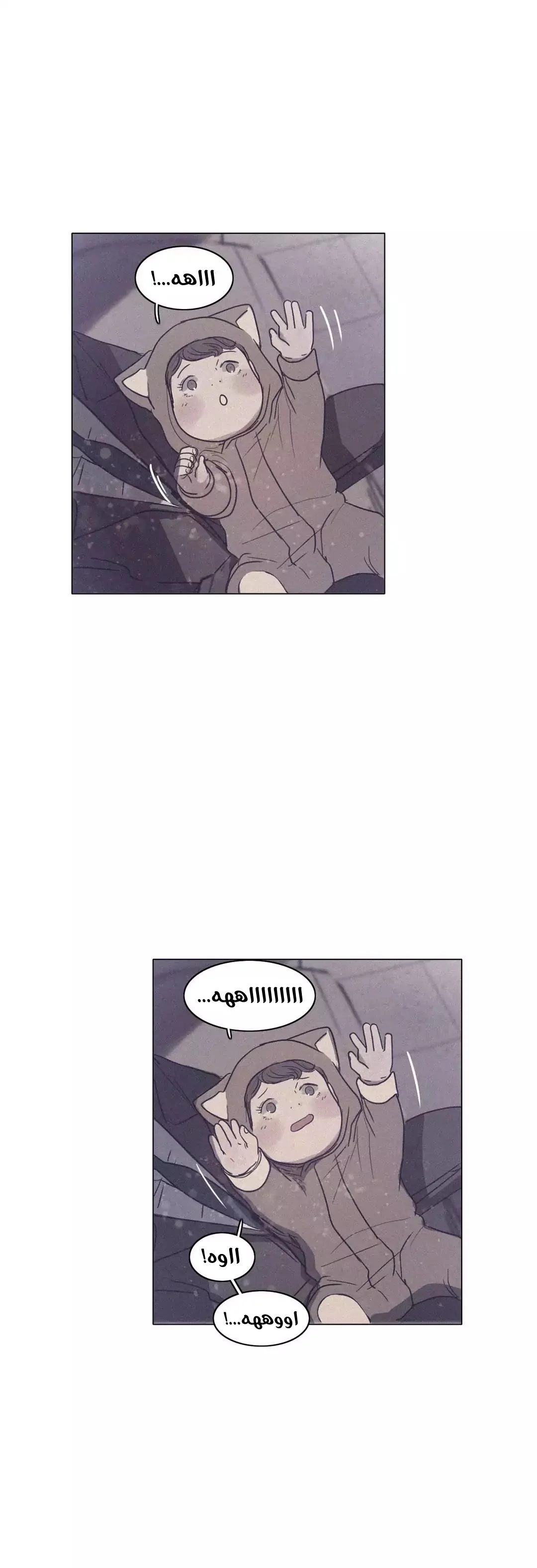 Read Save Me AR Manga Online