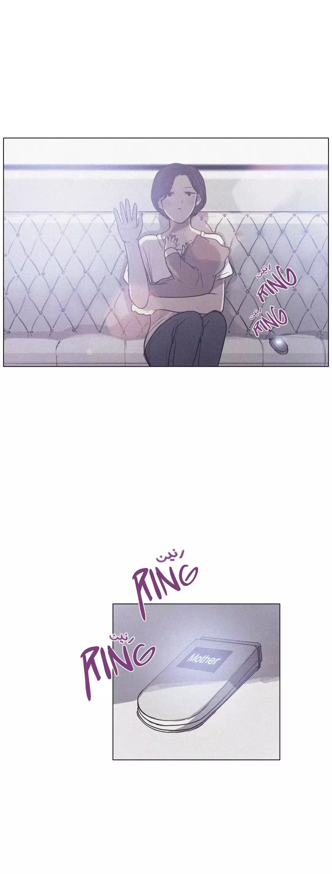 Read Save Me AR Manga Online