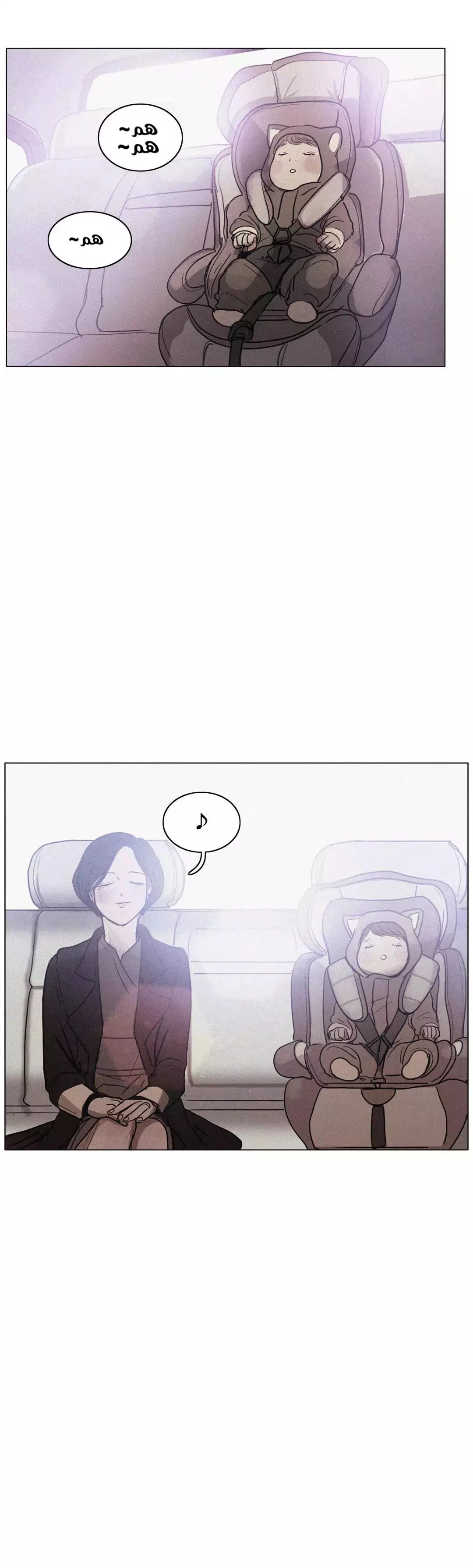 Read Save Me AR Manga Online