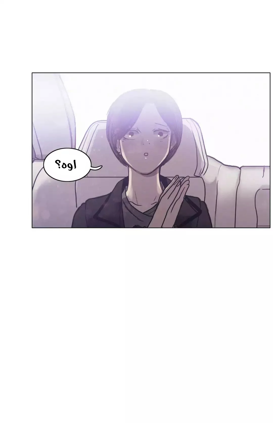 Read Save Me AR Manga Online