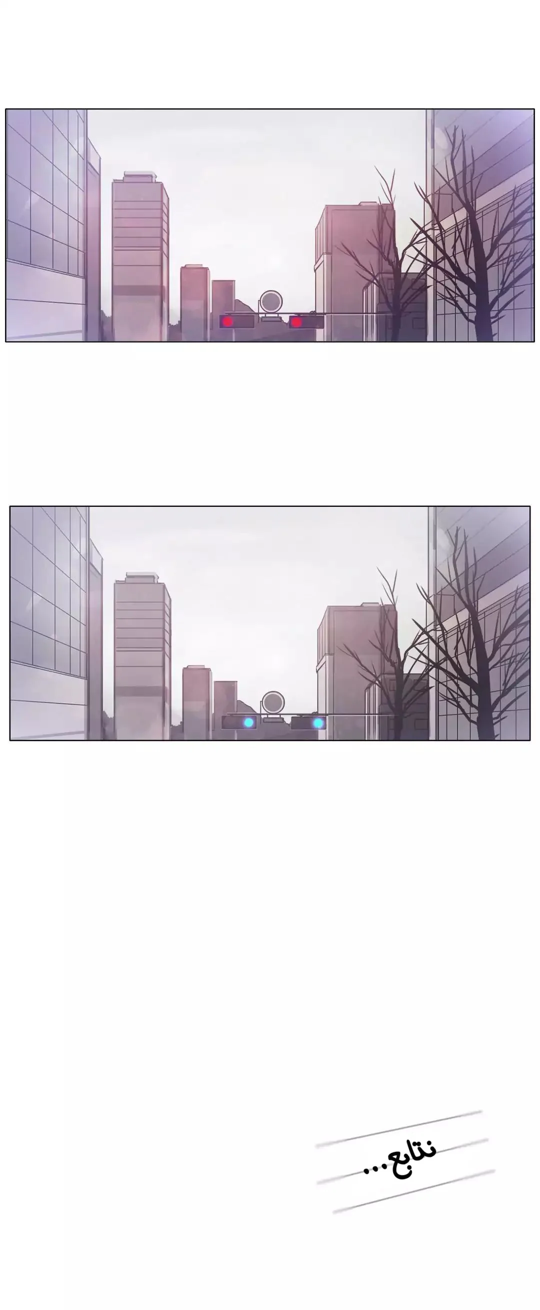 Read Save Me AR Manga Online