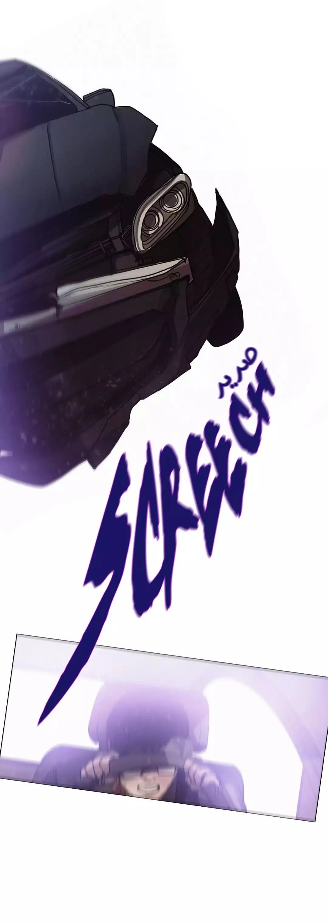 Read Save Me AR Manga Online