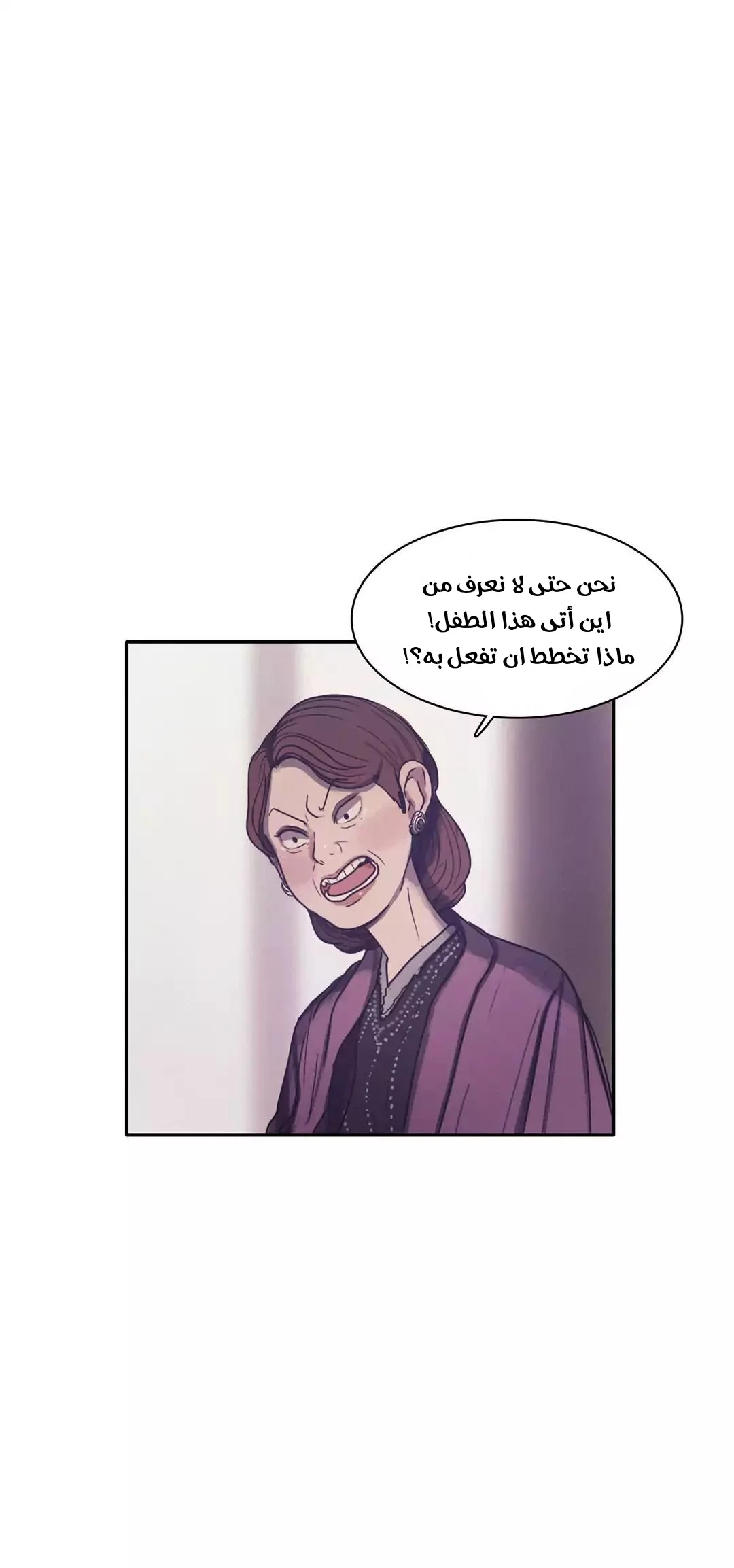 Read Save Me AR Manga Online