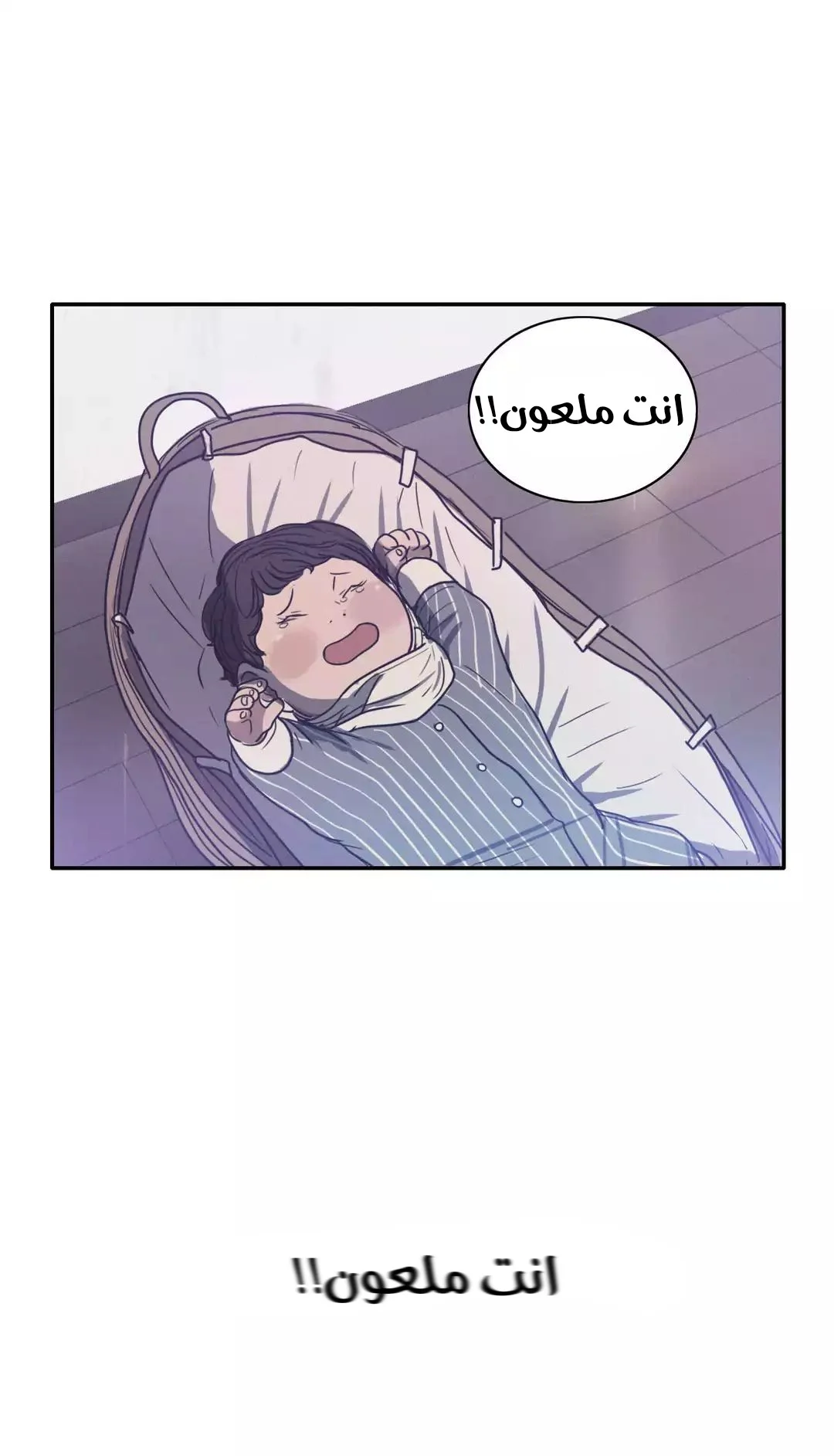 Read Save Me AR Manga Online