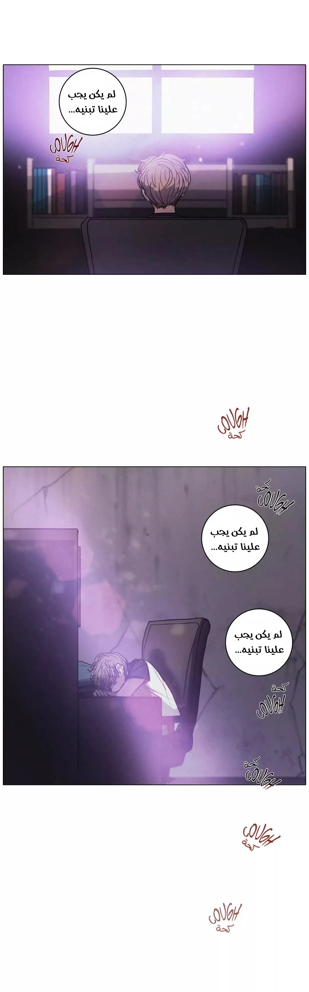 Read Save Me AR Manga Online