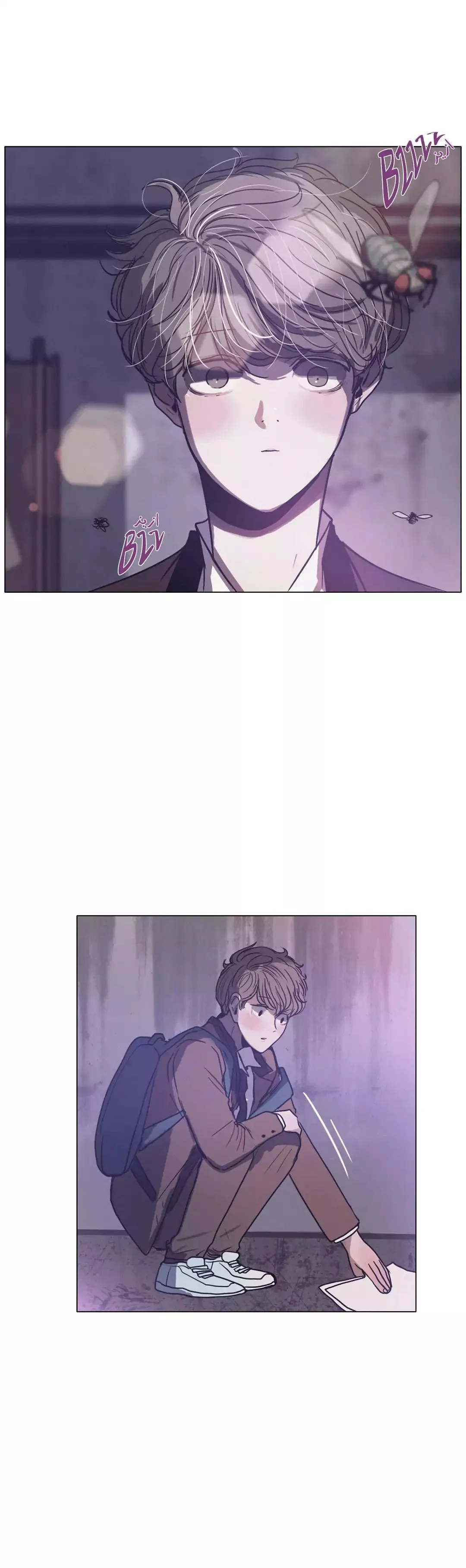 Read Save Me AR Manga Online