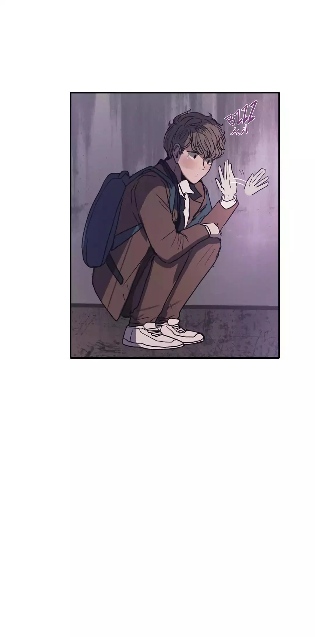 Read Save Me AR Manga Online