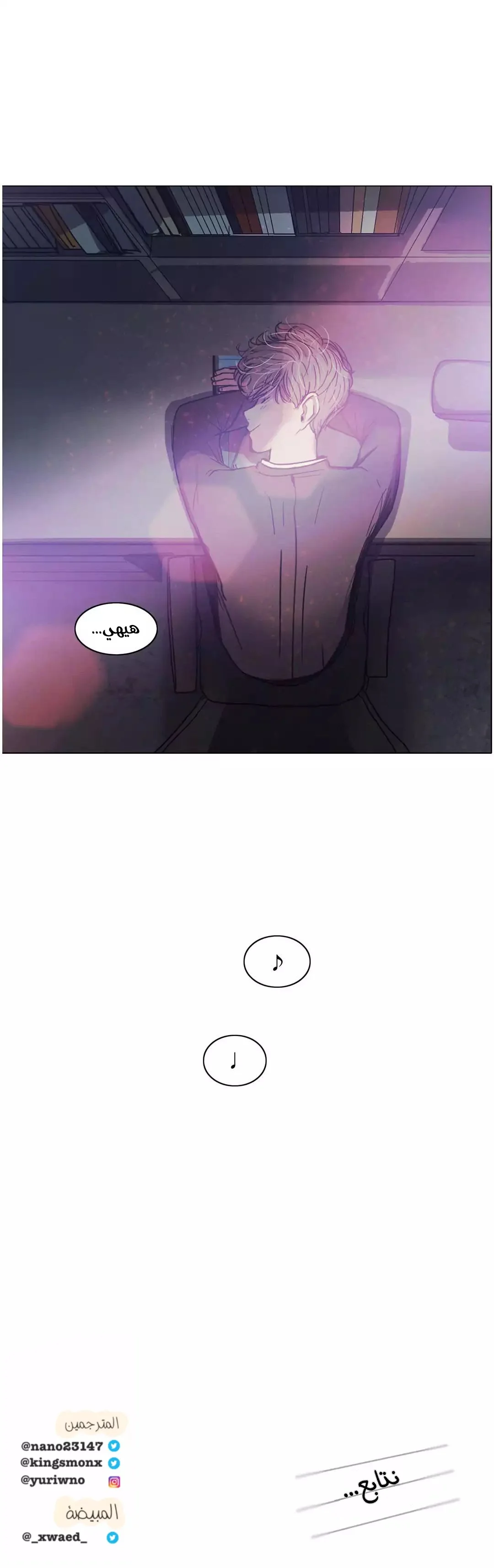 Read Save Me AR Manga Online