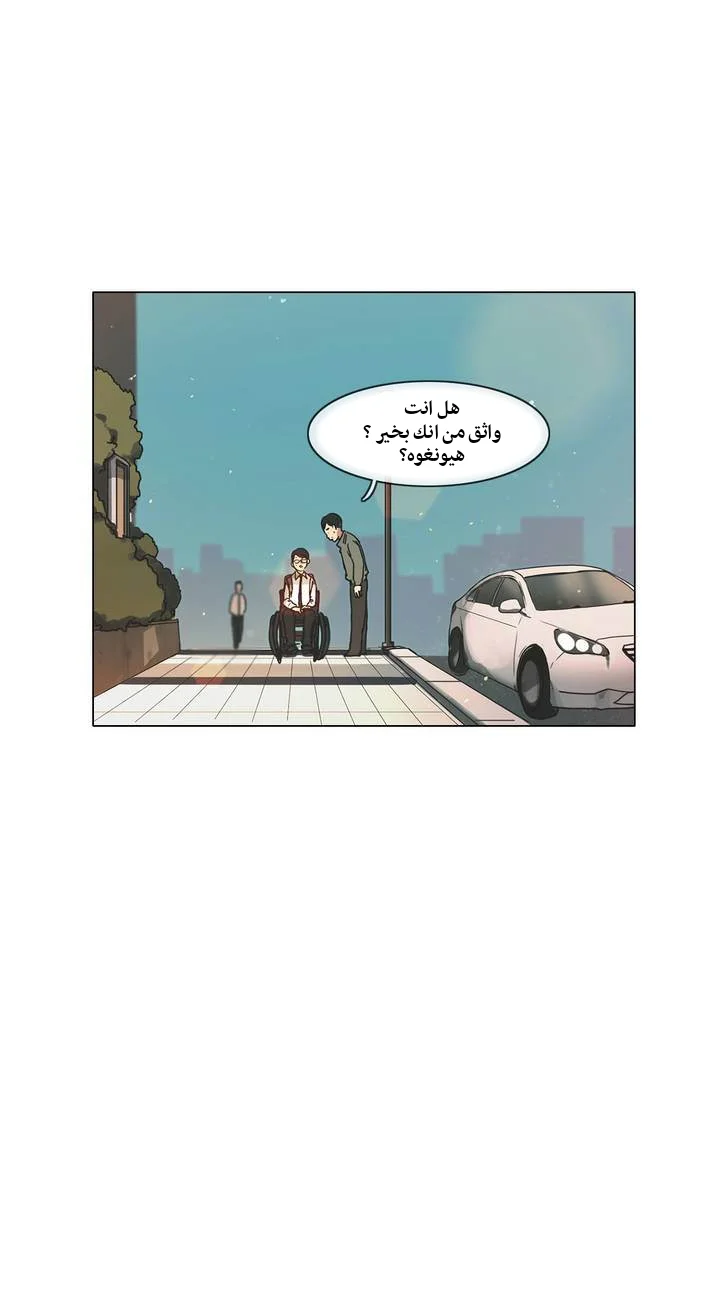 Read Save Me AR Manga Online