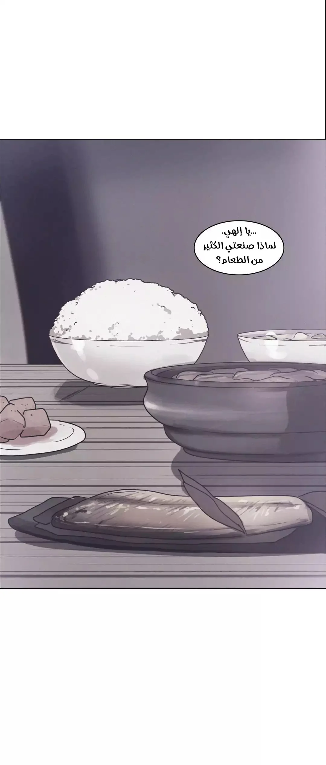 Read Save Me AR Manga Online