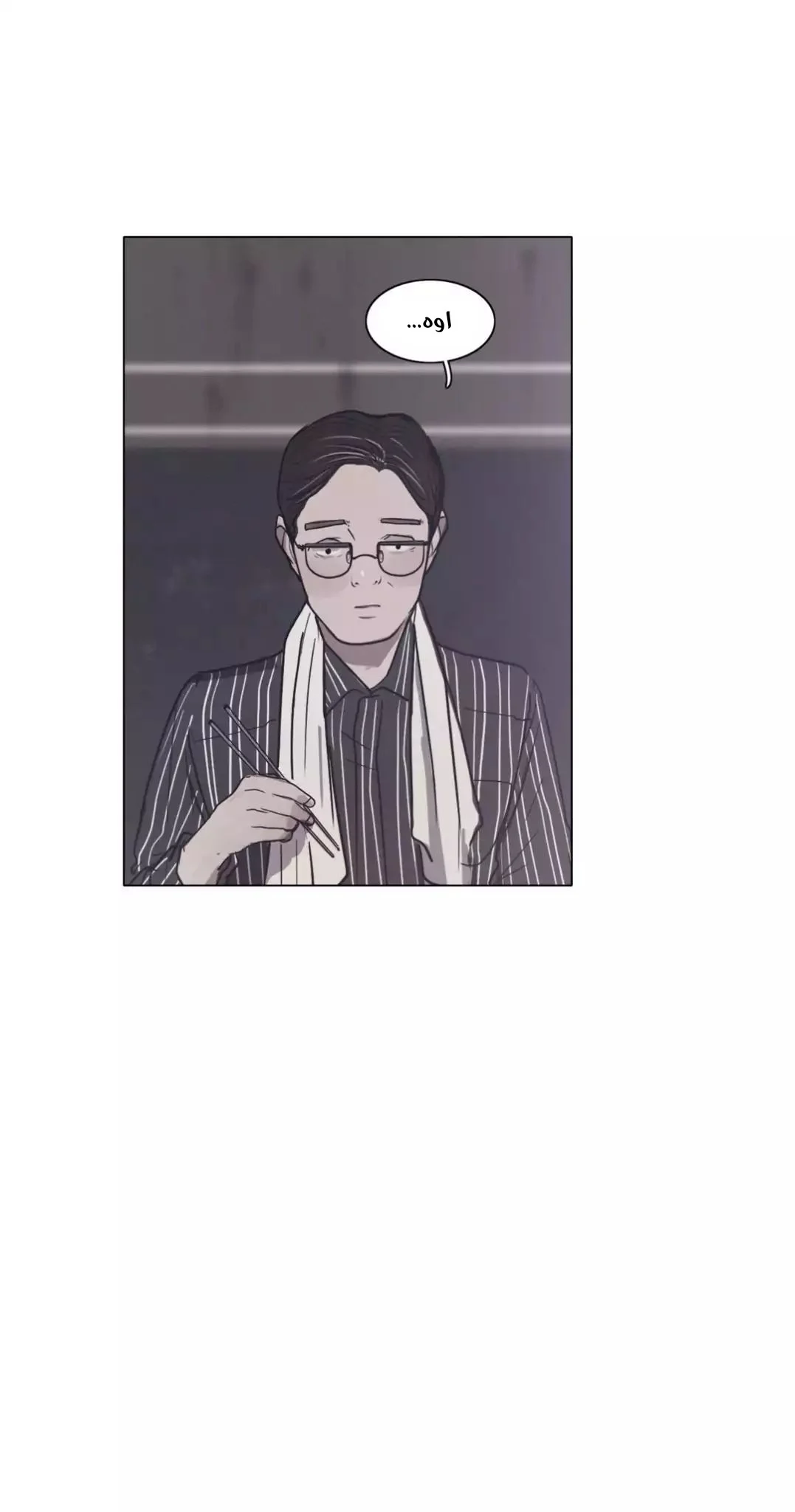 Read Save Me AR Manga Online