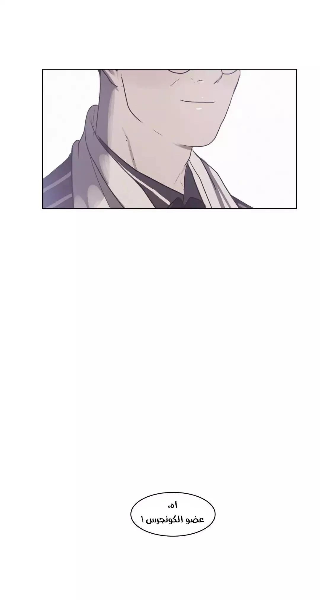 Read Save Me AR Manga Online