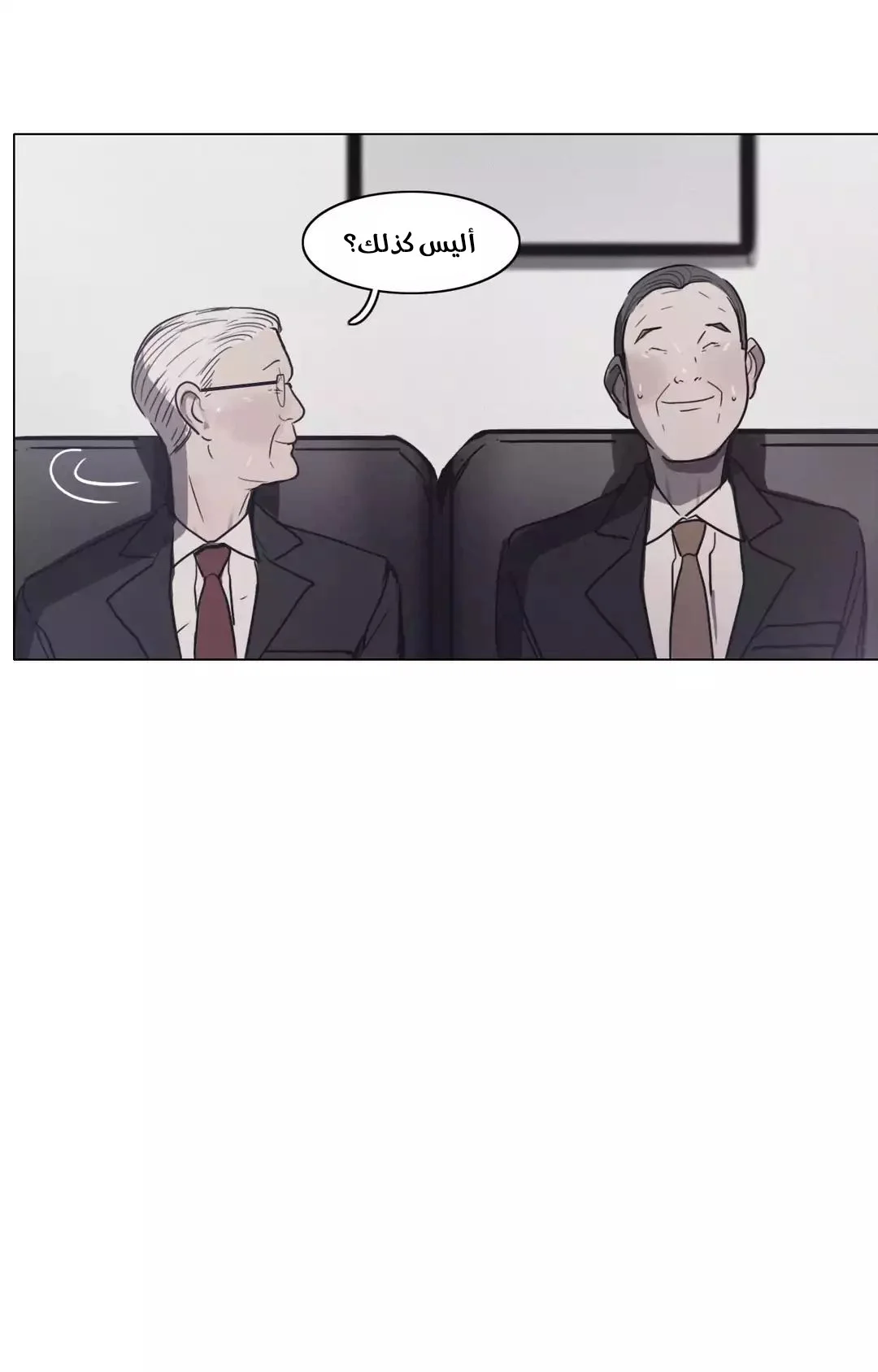 Read Save Me AR Manga Online