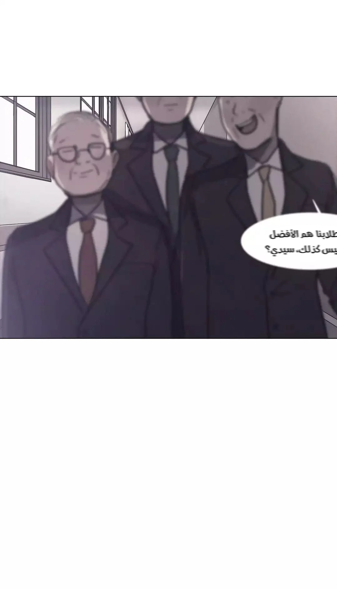 Read Save Me AR Manga Online