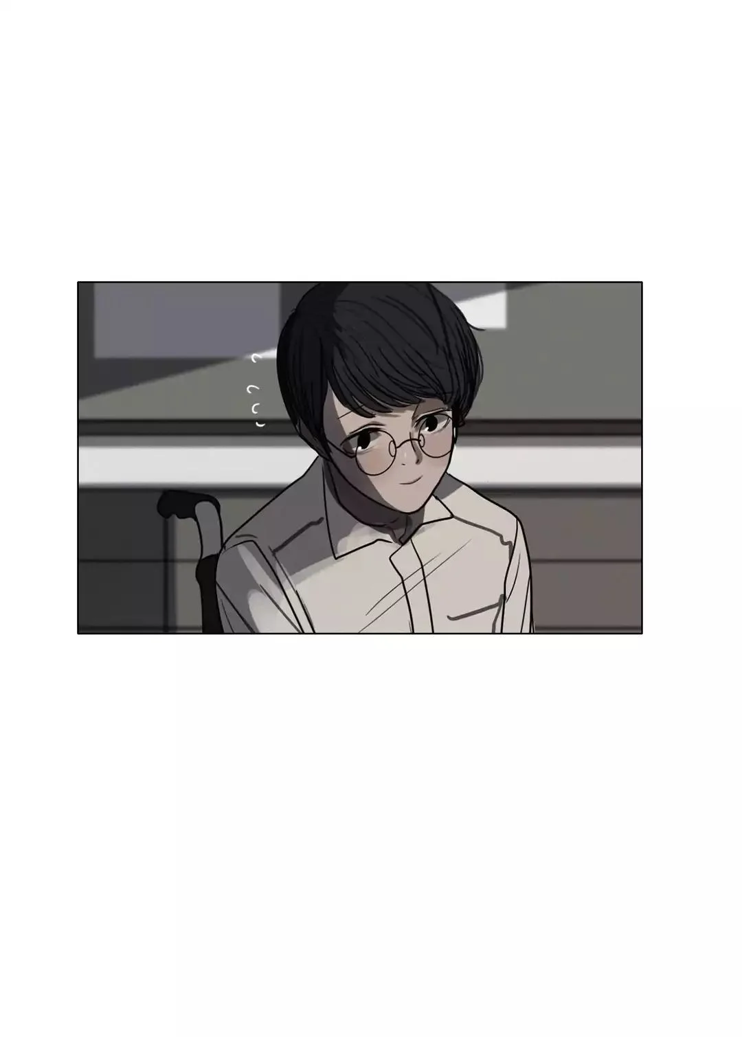 Read Save Me AR Manga Online