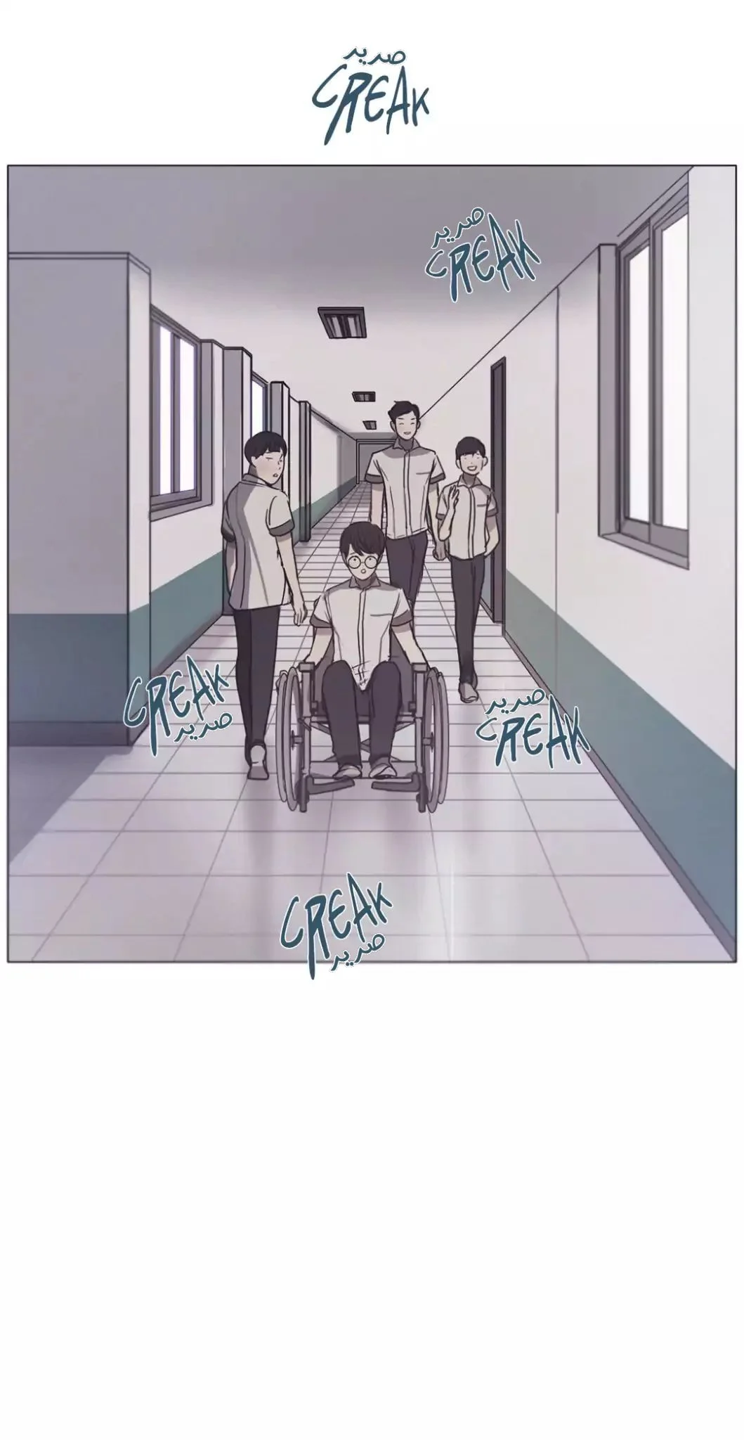 Read Save Me AR Manga Online