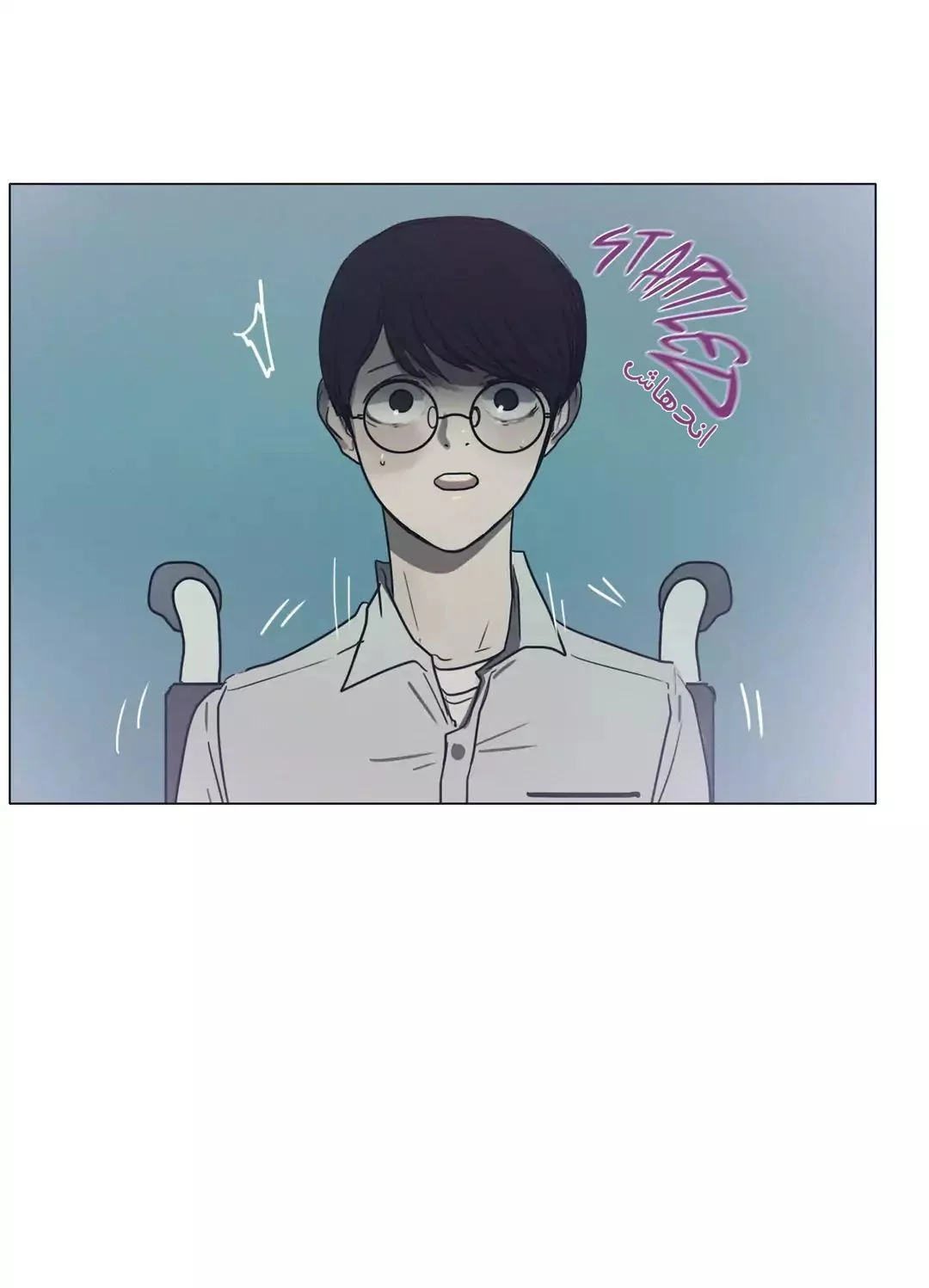 Read Save Me AR Manga Online