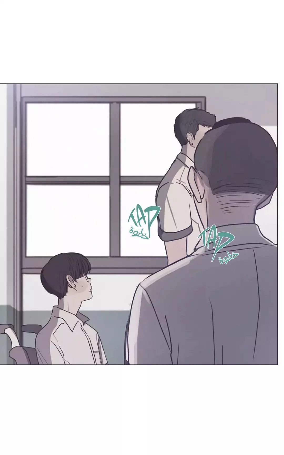 Read Save Me AR Manga Online