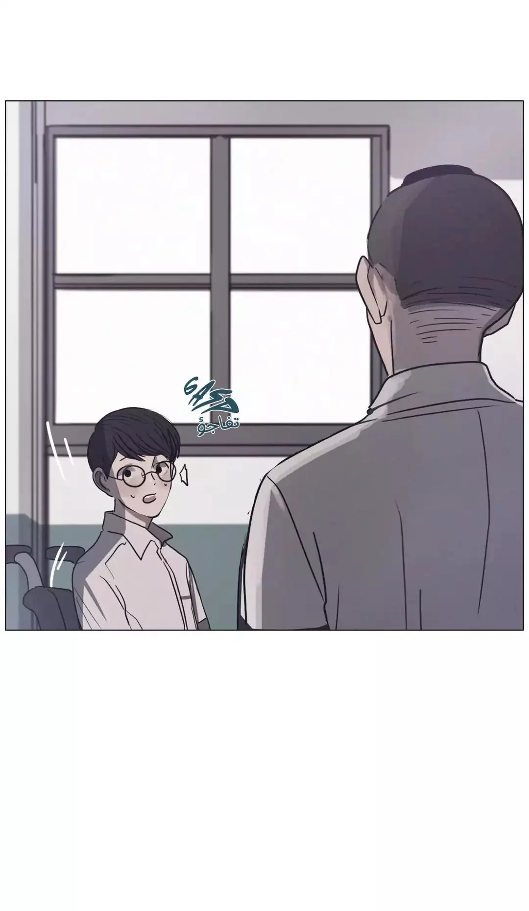 Read Save Me AR Manga Online