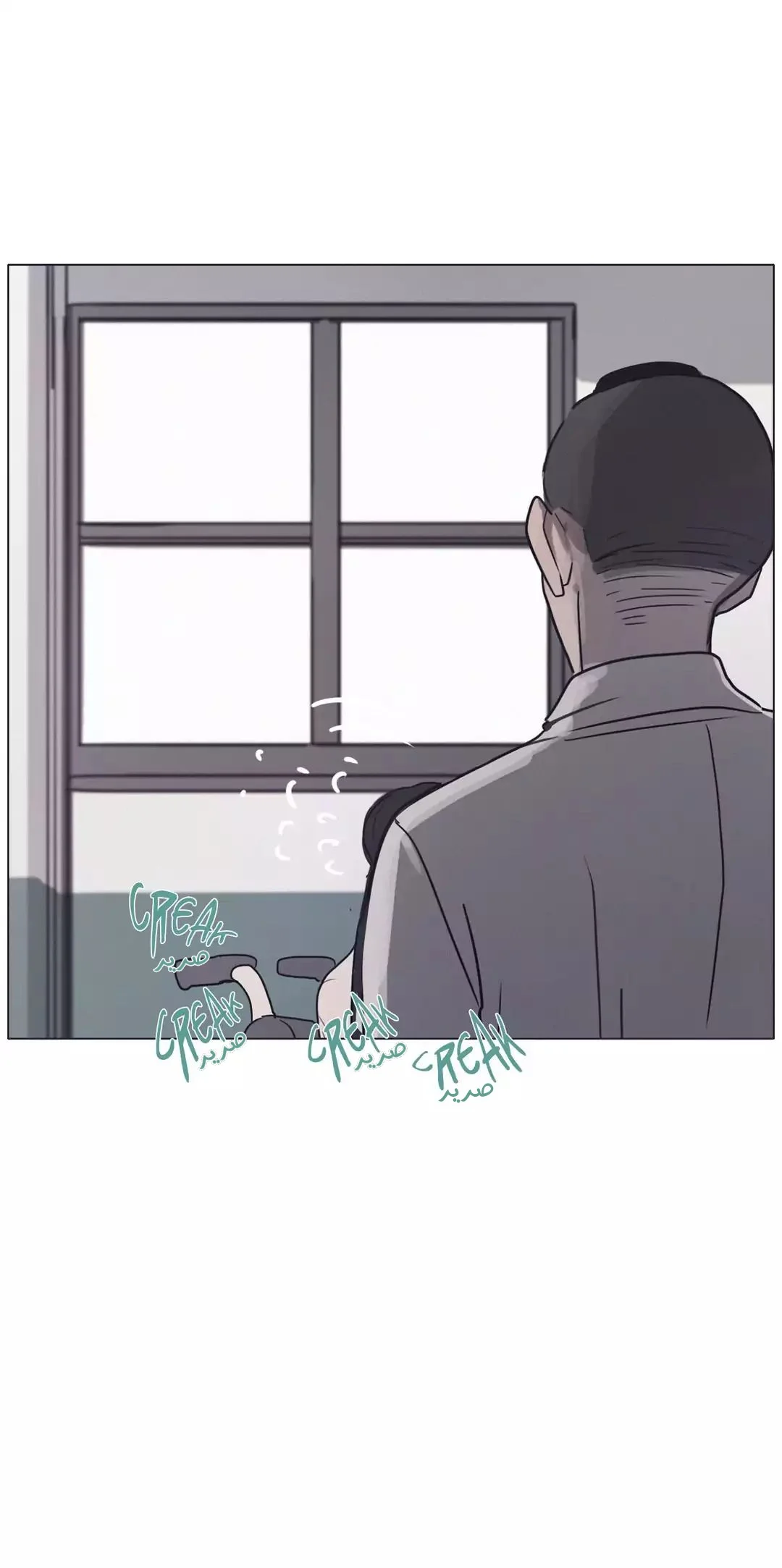 Read Save Me AR Manga Online