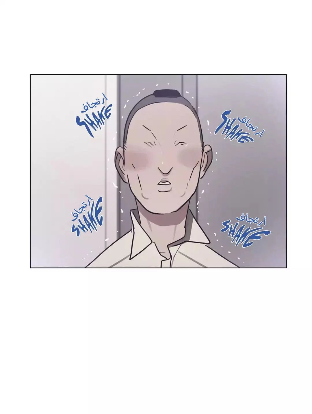 Read Save Me AR Manga Online