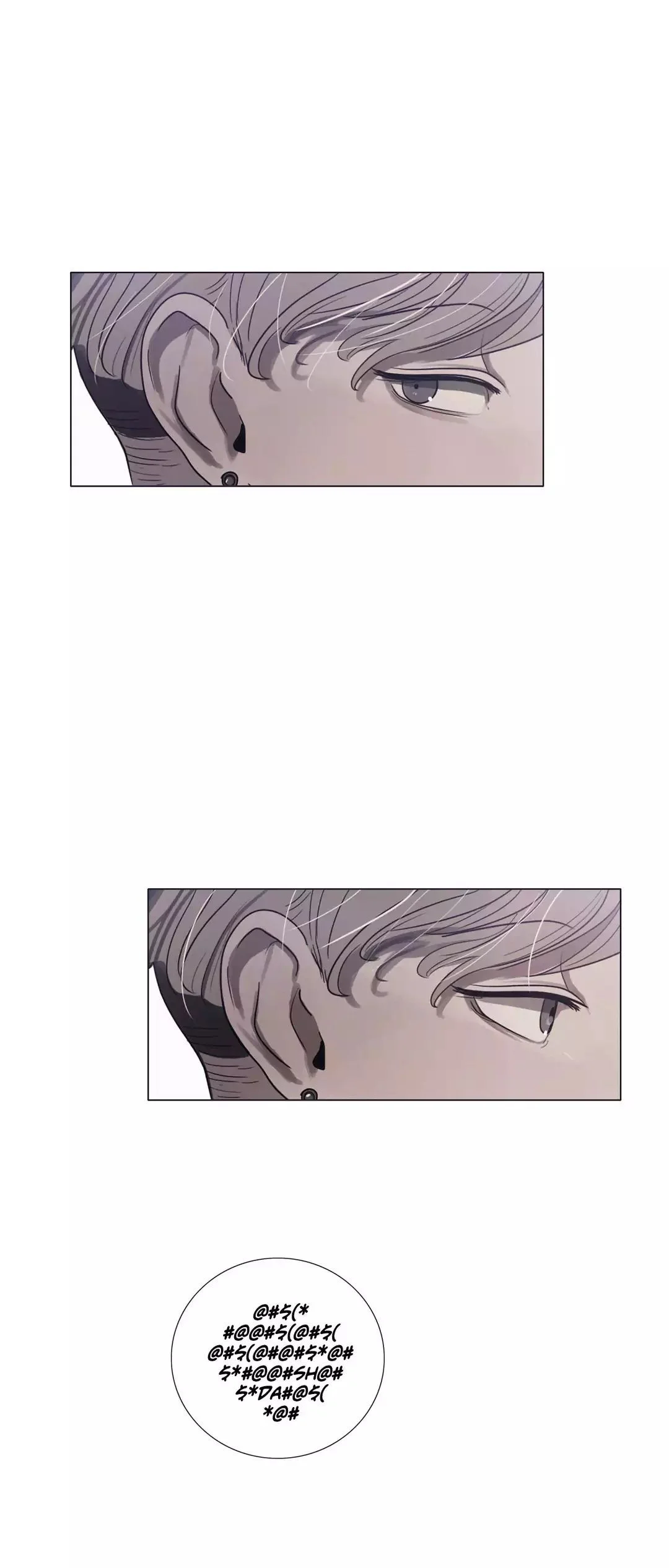 Read Save Me AR Manga Online