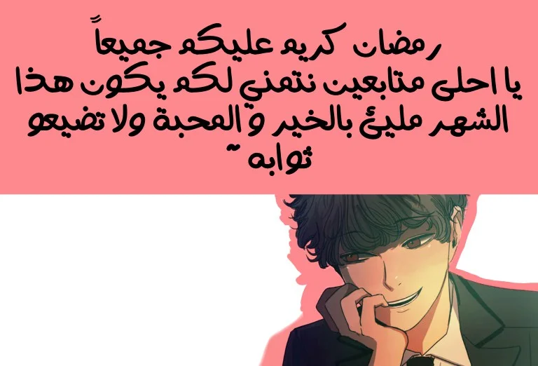 Read Save Me AR Manga Online