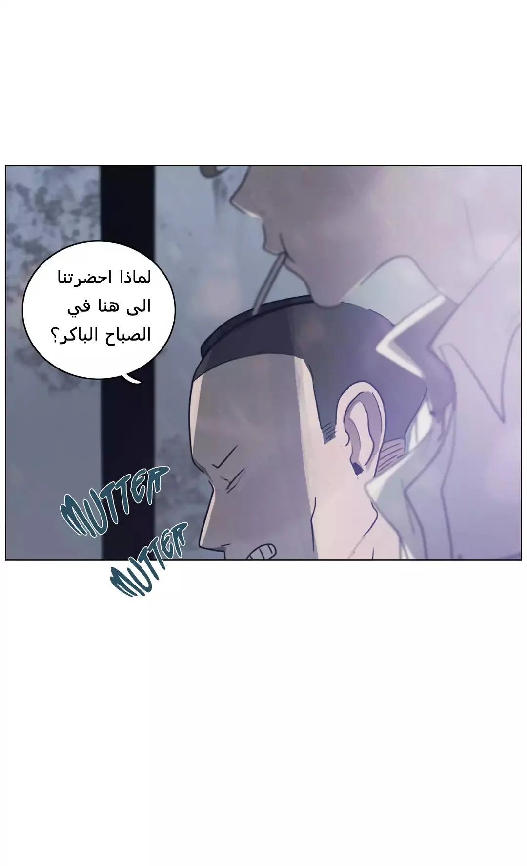 Read Save Me AR Manga Online