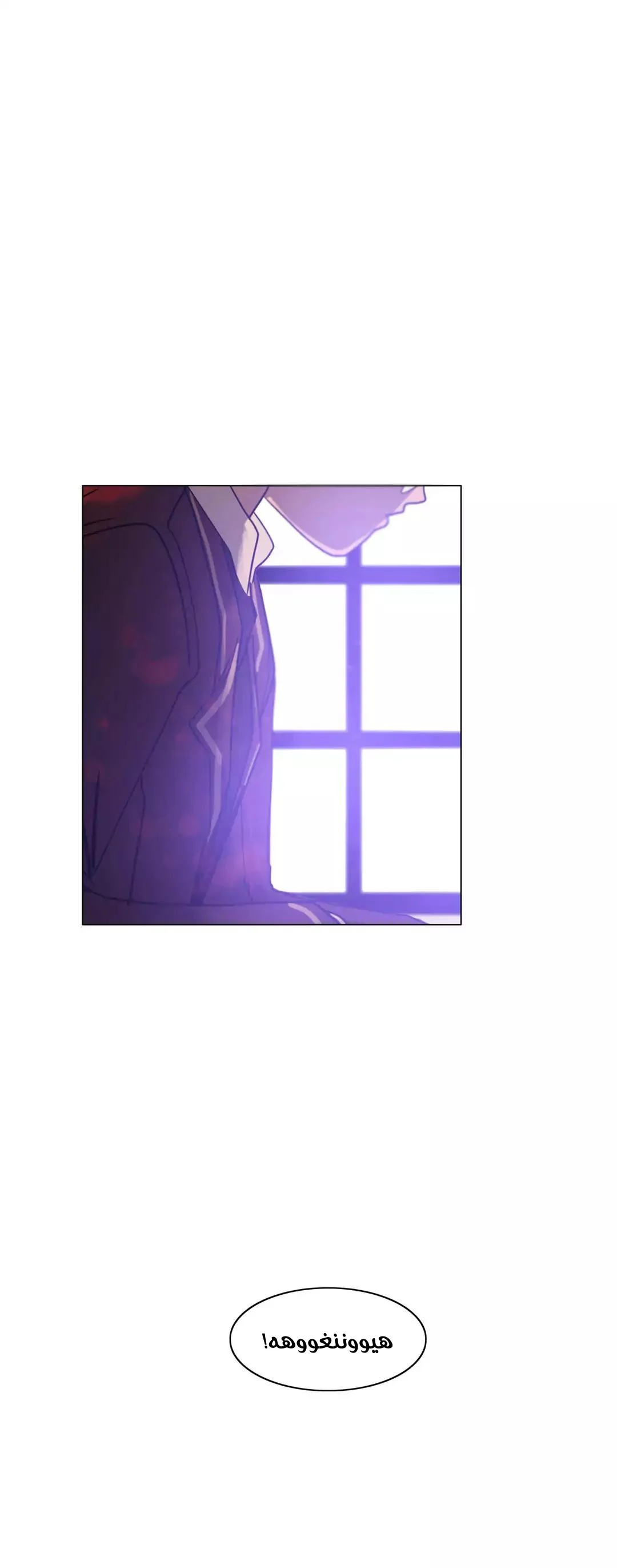 Read Save Me AR Manga Online