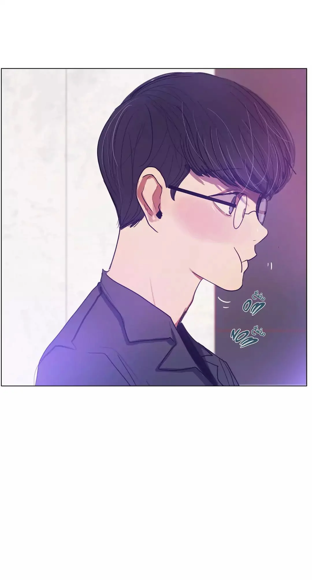 Read Save Me AR Manga Online