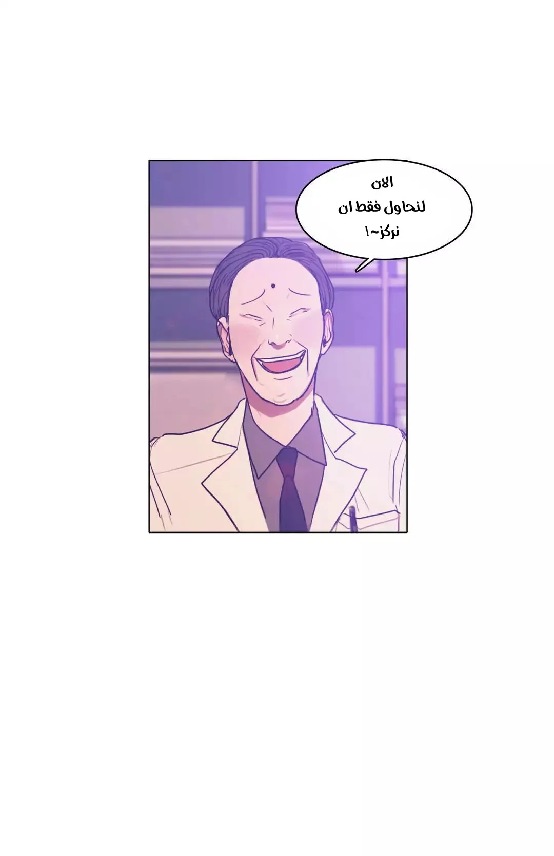 Read Save Me AR Manga Online