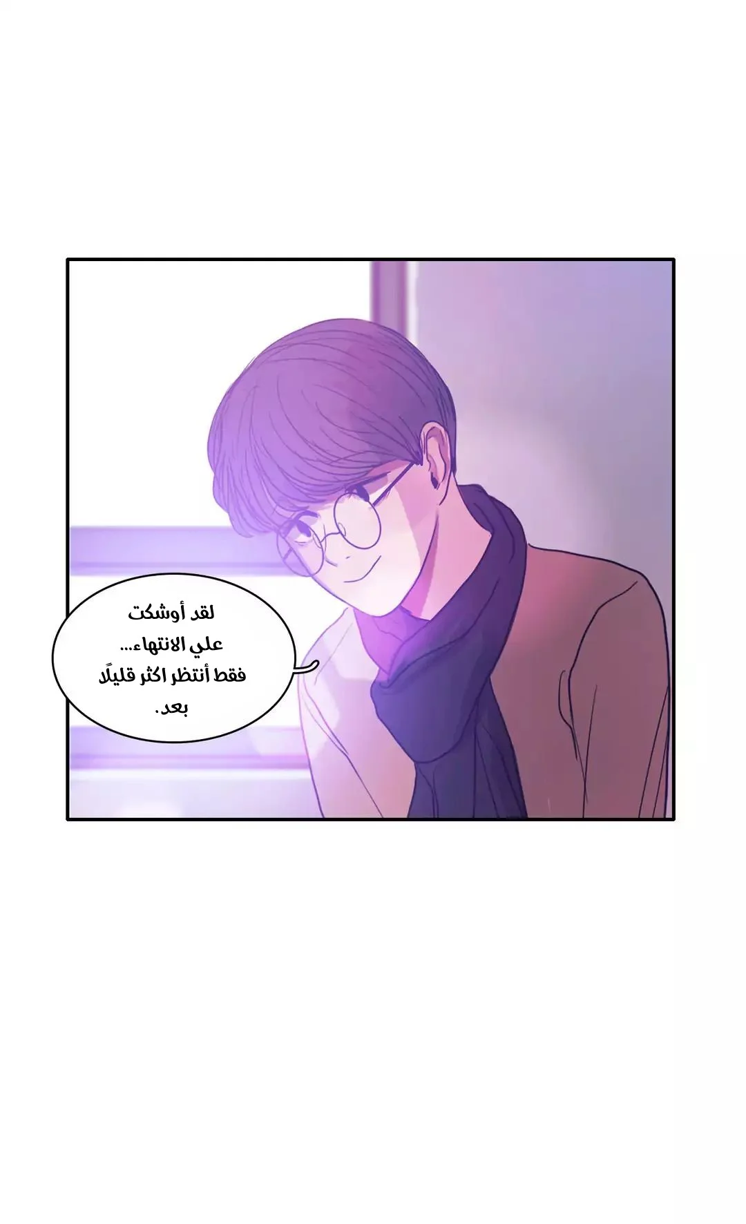 Read Save Me AR Manga Online