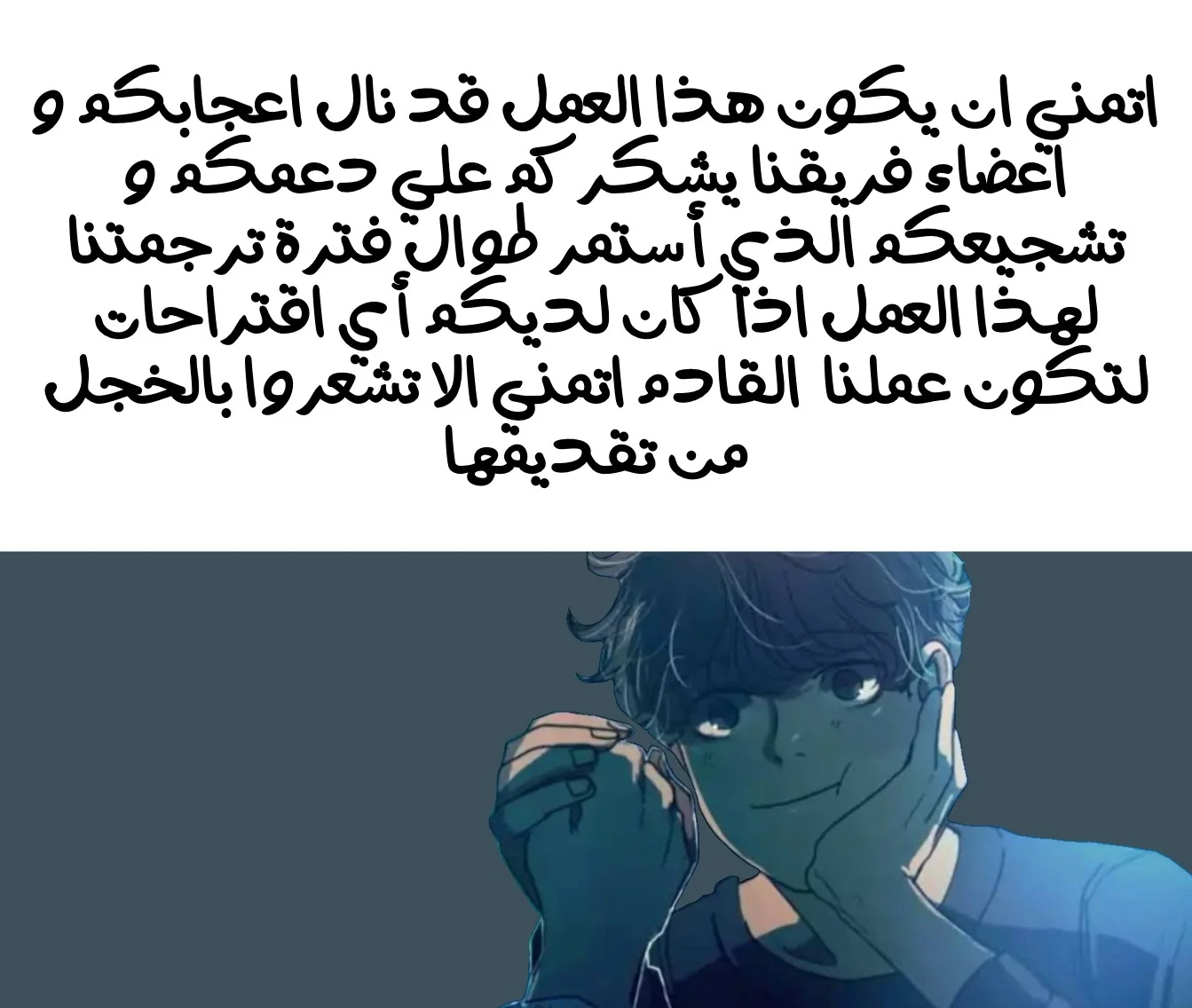 Read Save Me AR Manga Online