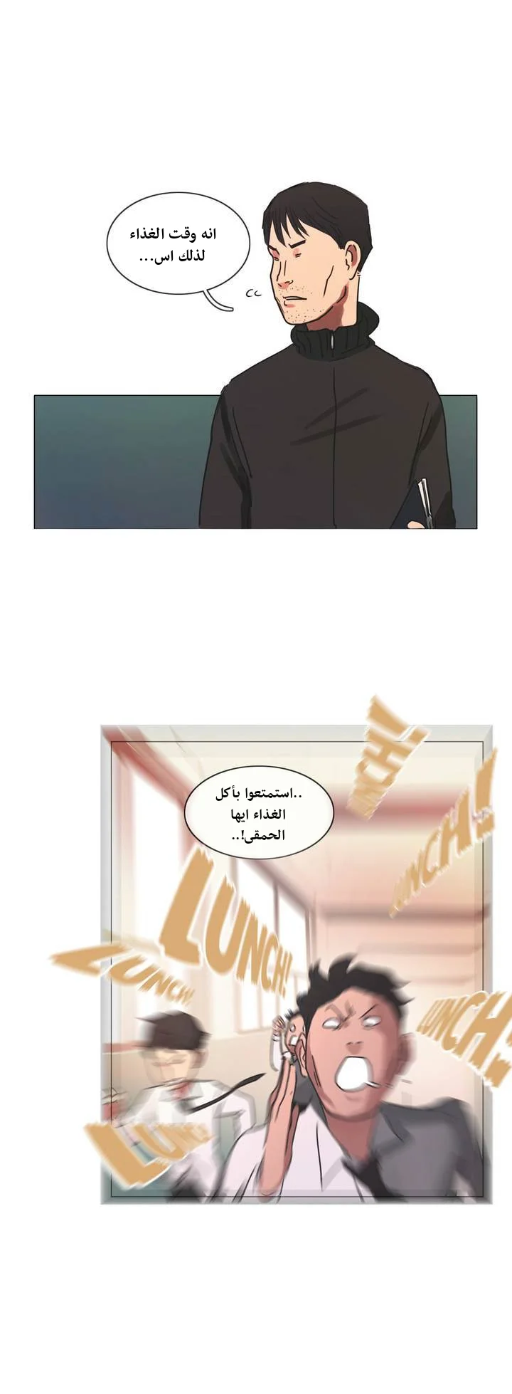 Read Save Me AR Manga Online