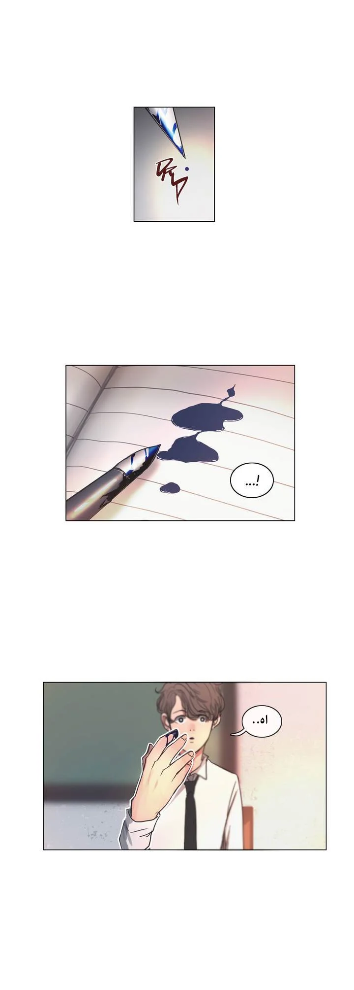 Read Save Me AR Manga Online