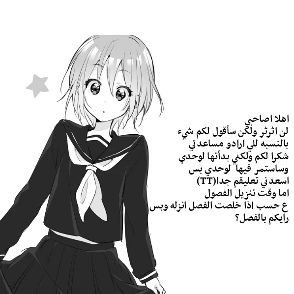 Read Save Me AR Manga Online