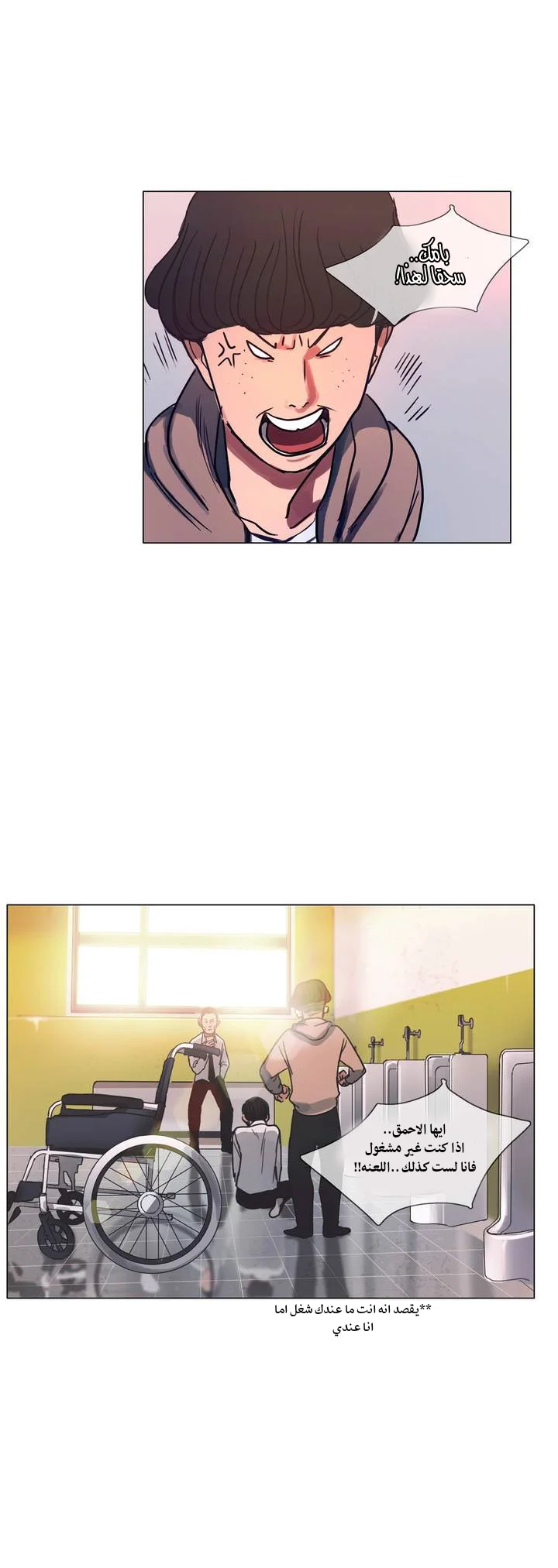 Read Save Me AR Manga Online