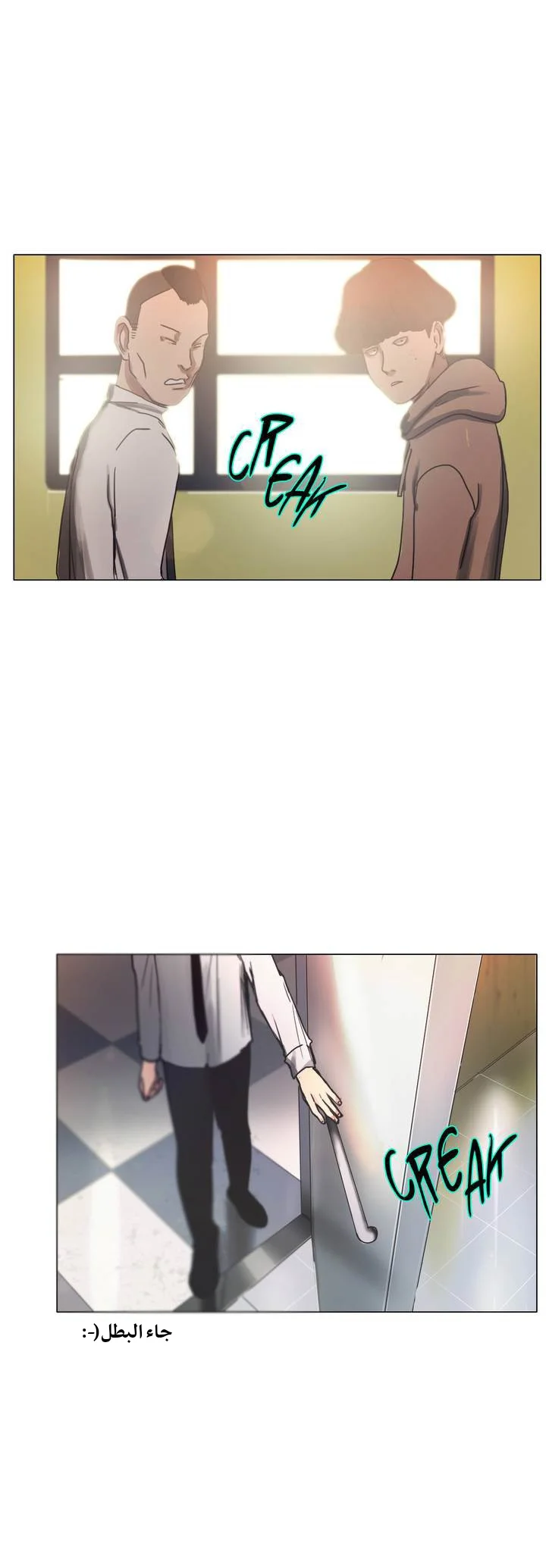 Read Save Me AR Manga Online
