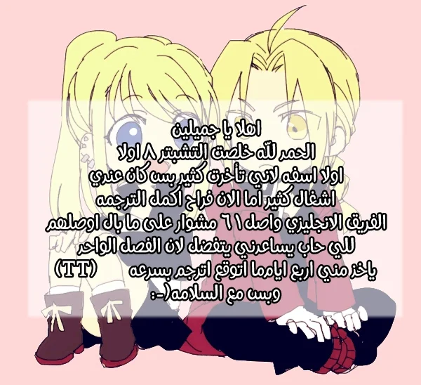 Read Save Me AR Manga Online