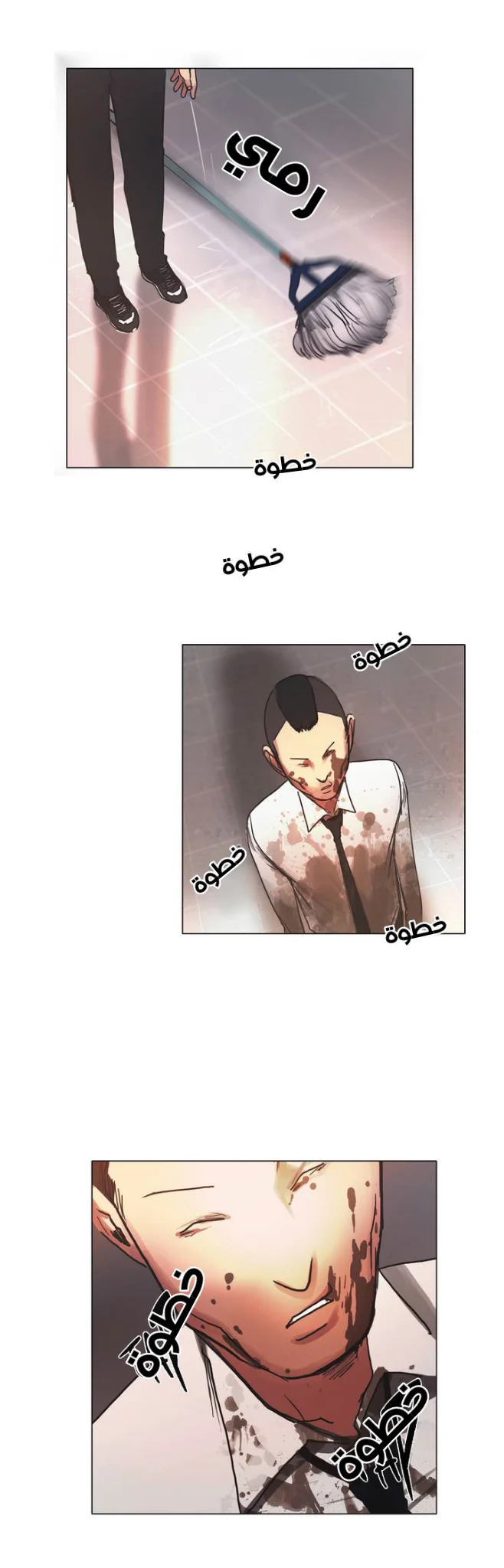 Read Save Me AR Manga Online