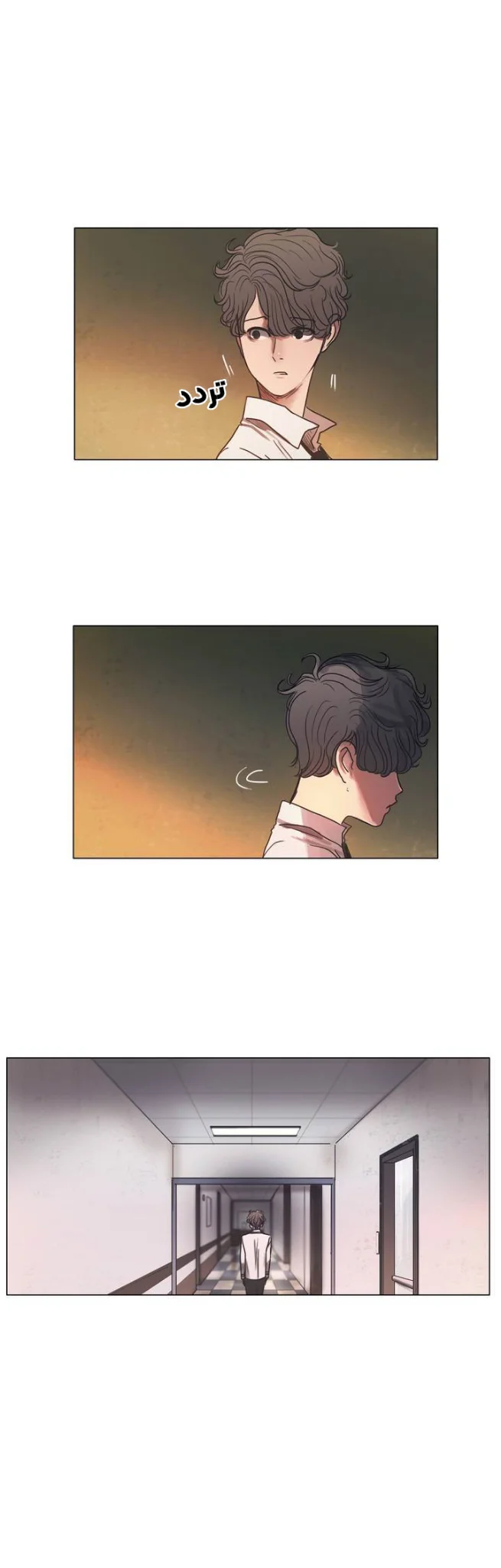 Read Save Me AR Manga Online