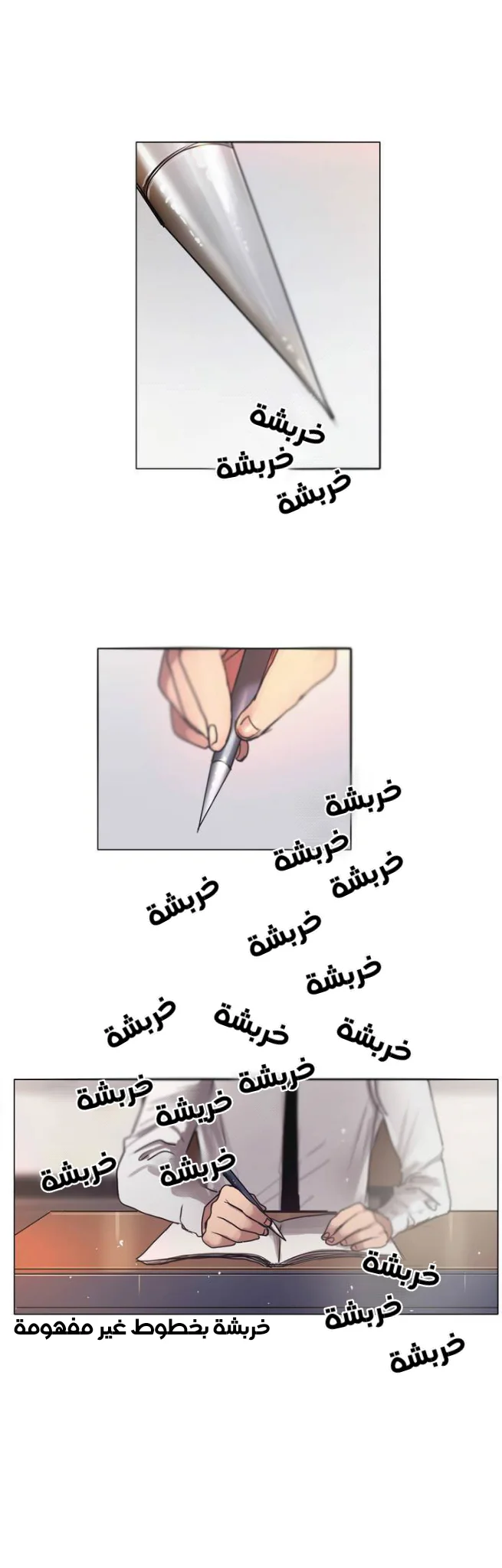 Read Save Me AR Manga Online