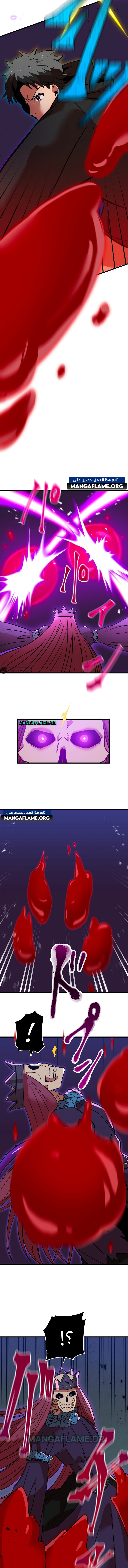 Read Savior of Divine Blood AR Manga Online